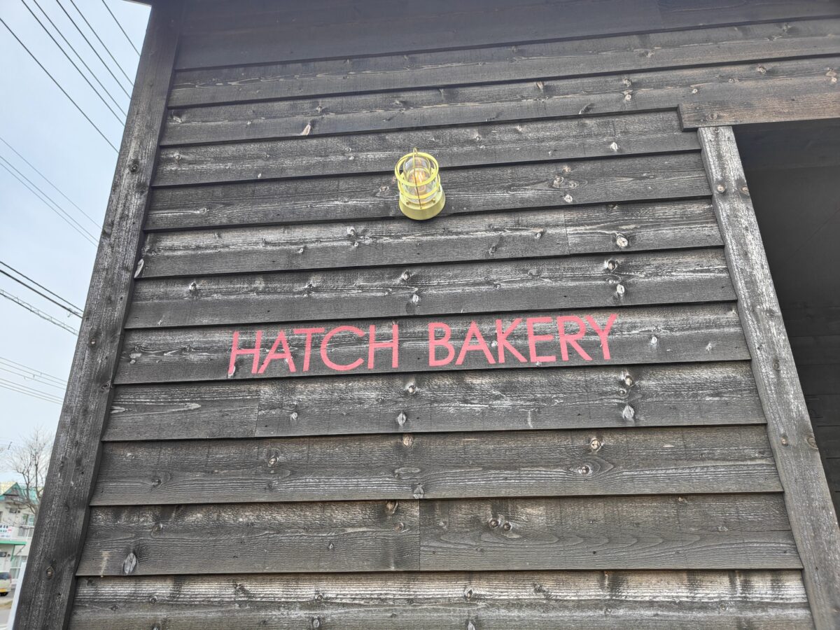 ハッチベーカリーの店舗外観のロゴ