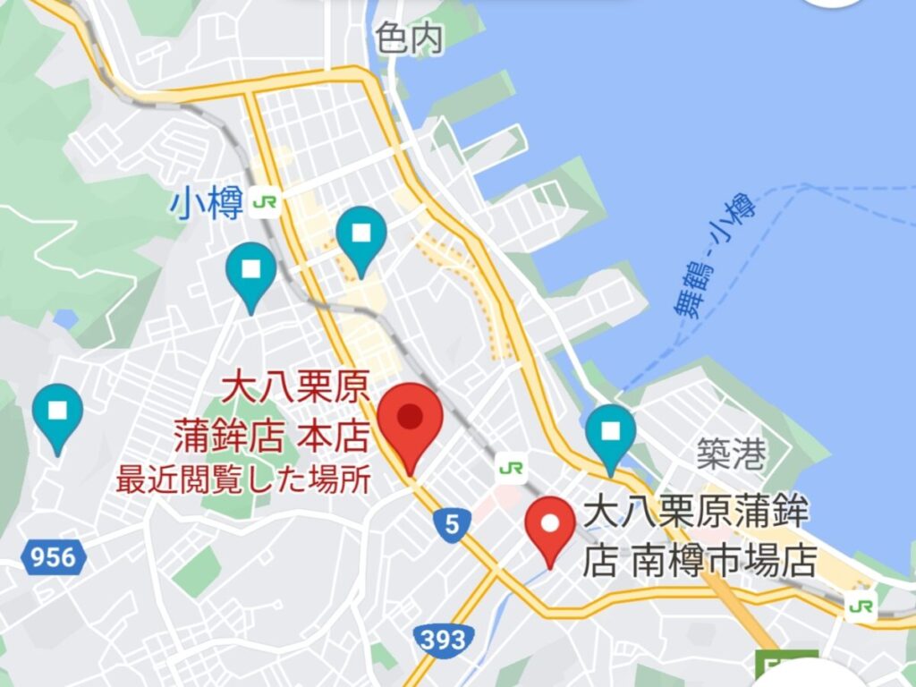 小樽大八栗原蒲鉾店の周辺地図