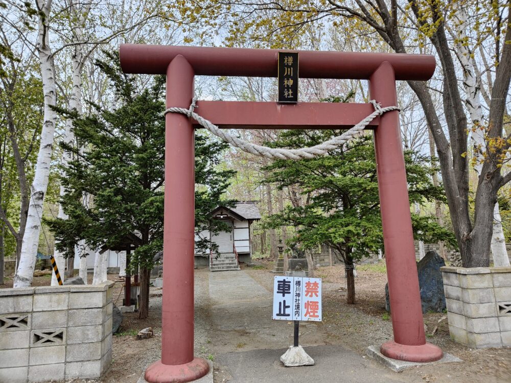 樽川神社の赤い鳥居